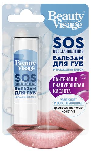 Бальзам для губ Красота Лица / Beauty Visage ВОССТАНОВЛЕНИЕ SOS