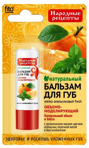 Бальзам для губ МЯТНО-АПЕЛЬСИНОВЫЙ ФРЕШ (Народные рецепты)