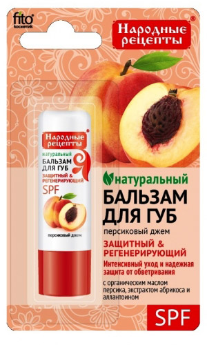 Бальзам для губ ПЕРСИКОВЫЙ ДЖЕМ (Народные рецепты)