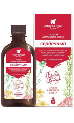Бальзам АЛТАЙ СЕЛИГОР ТРАВЫ АЛТАЯ СЕРДЕЧНЫЙ 200 мл