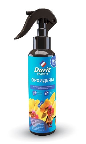 ДАРИТ (DARIT) ДЛЯ ОРХИДЕЙ 250 мл