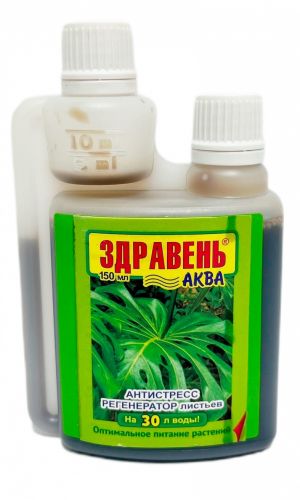 ЗДРАВЕНЬ АКВА для регенерации листьев АНТИСТРЕСС 150 мл