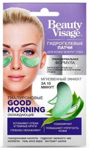 Гидрогелевые патчи для кожи вокруг глаз Красота Лица / Beauty Visage Гиалуроновые Доброе утро / Good Morning ОХЛАЖДАЮЩИЕ /арт. 7636/