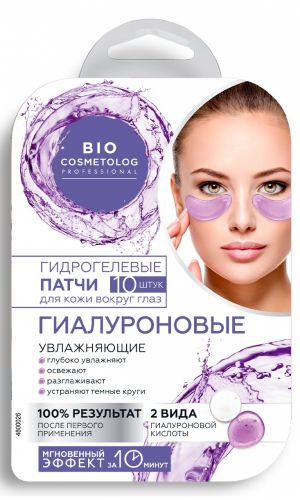 Гидрогелевые патчи ГИАЛУРОНОВЫЕ Биокосметолог / BioCosmetolog Профессиональный / Professional для кожи вокруг глаз