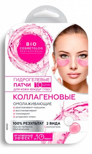 Гидрогелевые патчи КОЛЛАГЕНОВЫЕ Биокосметолог / BioCosmetolog Профессиональный / Professional для кожи вокруг глаз