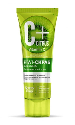 Kiwi (киви)-скраб для лица возрождающий C+Citrus (Ц+Цитрус) с омолаживающим комплексом AntiagEnz (антивозрастного действия) /арт. 7503/