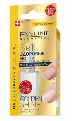 Eveline Cosmetics Средство для восстановления ногтей. Здоровые ногти 8 в 1.  Золотой блеск, 12 мл