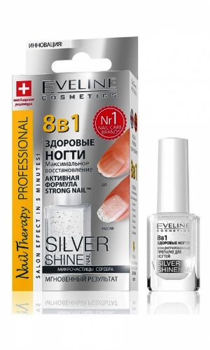 Eveline Cosmetics Средство для регенерации ногтей. Здоровые ногти 8 в 1. Серебряный блеск, 12 мл