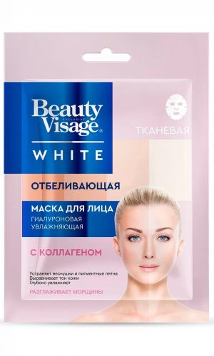Маска для лица ОТБЕЛИВАЮЩАЯ Красота Лица / Beauty Visage БЕЛЫЙ / WHITE