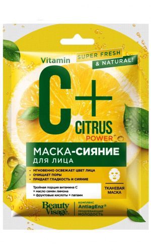 Маска-сияние для лица тканевая серии витамин C + ЦИТРУС /арт. 7650/