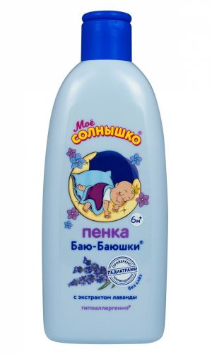 Пенка Моё СОЛНЫШКО Баю-баюшки с экстрактом лаванды