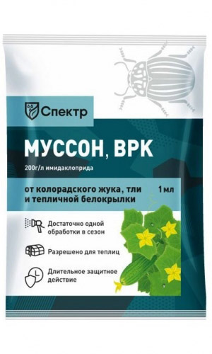МУССОН 1 мл