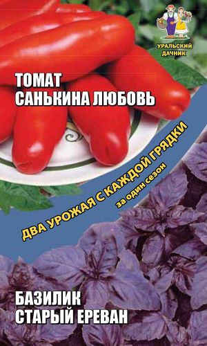 Набор овощей Томат + Базилик фиолетовый