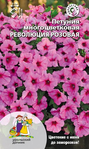 Петуния РЕВОЛЮЦИЯ РОЗОВАЯ — Многоцветковая