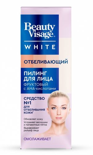 Пилинг для лица ОТБЕЛИВАЮЩИЙ Красота Лица / Beauty Visage БЕЛЫЙ / WHITE