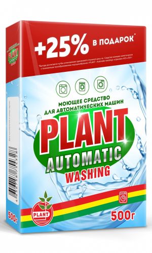 ПЛАНТ / PLANT – АВТОМАТИЧЕСКАЯ СТИРКА / AUTOMATIC WASHING
