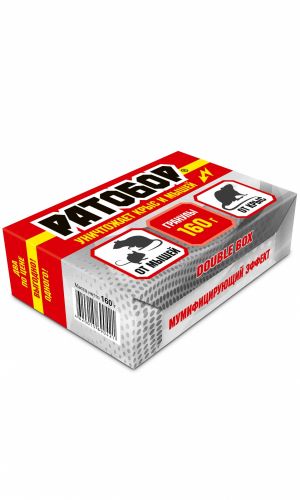 РАТОБОР ДВОЙНАЯ КОРОБКА / DOUBLE BOX гранулы в двойной приманочной станции, 160 г