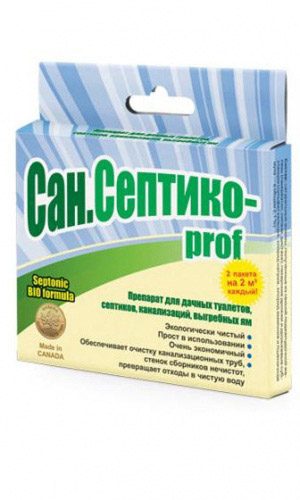 Сан.Септико ПРОФ / PROF