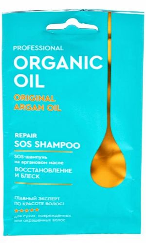 Шампунь ПРОФЕССИОНАЛЬНЫЙ ОРГАНИК ОЙЛ / PROFESSIONAL ORGANIC OIL. Восстановление и блеск, 30 мл