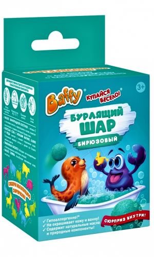 Шар бурлящий Баффи / Baffy с сюрпризом Бирюзовый