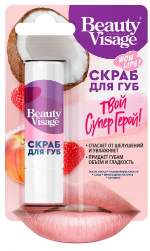 Скраб для губ Красота Лица / Beauty Visage ТВОЙ СУПЕР ГЕРОЙ