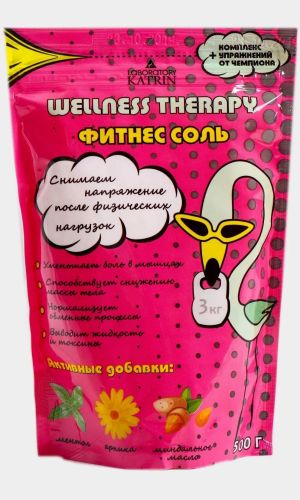 Фитнес соль ОЗДОРОВИТЕЛЬНАЯ ТЕРАПИЯ / WELLNESS THERAPY