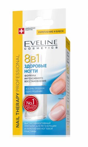 Eveline Cosmetics Препарат для регенерации и укрепления ногтевой пластины. Здоровые ногти 8 в 1: высокоэффективный, 12 мл