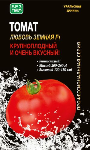 Томат ЛЮБОВЬ ЗЕМНАЯ F1