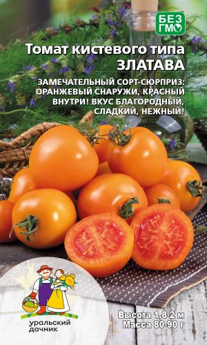 Томат ЗЛАТАВА