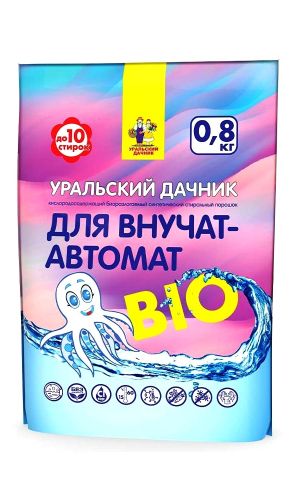 УРАЛЬСКИЙ ДАЧНИК ДЛЯ ВНУЧАТ-АВТОМАТ БИО / BIO