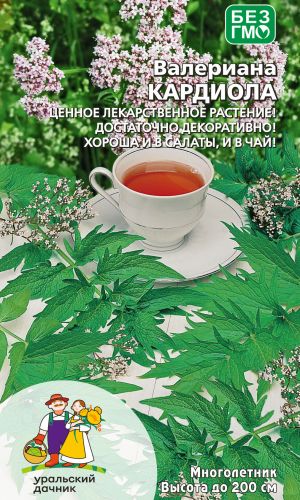 Валериана лекарственная КАРДИОЛА &mdash; Ценное лекарственное растение! Достаточно декоративно! Хороша и в салаты, и в чай!