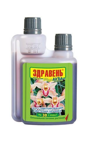 Здравень АКВА для стимулирования цветения орхидей 150 мл
