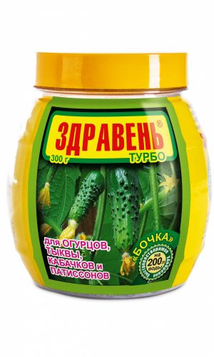 ЗДРАВЕНЬ ТУРБО для ОГУРЦОВ, ТЫКВЫ, КАБАЧКОВ и ПАТИССОНОВ БОЧКА 300 г
