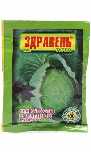 ЗДРАВЕНЬ ТУРБО для КАПУСТЫ И ЗЕЛЕННЫХ КУЛЬТУР 150 г &mdash; Ускоряет развитие рассады, увеличивает вес и плотность кочана, улучшает вкус и повышает лёжкость!
