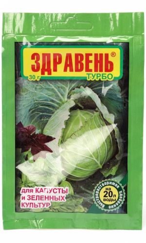 ЗДРАВЕНЬ ТУРБО для КАПУСТЫ И ЗЕЛЕННЫХ КУЛЬТУР 30 г