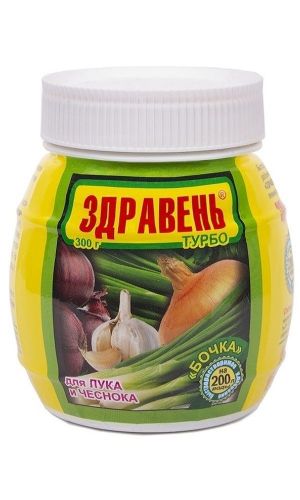 ЗДРАВЕНЬ ТУРБО для ЛУКА И ЧЕСНОКА БОЧКА 300 г